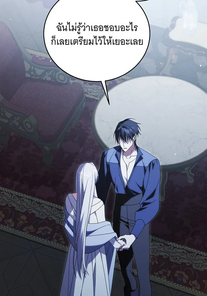 แกล้งตายให้หายแค้น ตอนที่ 32 รูปที่ 127