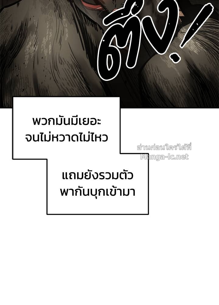 Doujin-Lc- อ่าน โดจิน มังฮวา เกาหลี ญี่ปุ่น จีน แปลไทย ผู้พิชิตเกมป้องกันฐาน ตอนที่ 1 2 3 4 5 6 7 8 9 10 11 12 13 14 ฟรี ไม่มีโฆษณา อ่าน โดจิน Manhwa เกาหลี ญี่ปุ่น จีน เรามีครบ คัดมาให้เน้นๆ โดจิน 18+ รับประกันความฟินโดย Doujin Lc