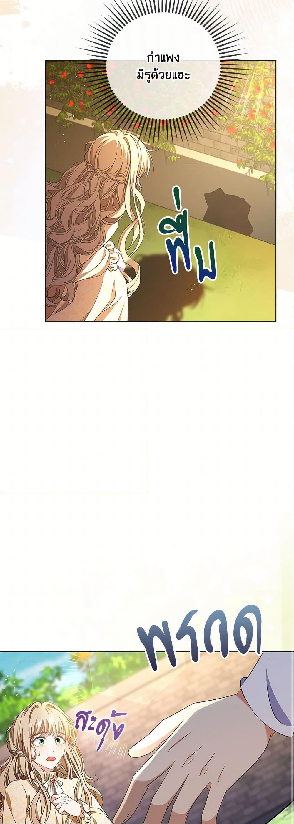 Manga-lc-com อ่านมังงะ อ่านการ์ตูน ออนไลน์ ฟรี The Villainess Wants to Go Home ตอนที่ 1 2 3 4 5 6 7 8 9 10 11 12 13 14 ฟรี ไม่มีโฆษณา Manga-lc - อ่าน มังงะ อ่าน การ์ตูน ออนไลน์ อ่านมังงะ ฟรี