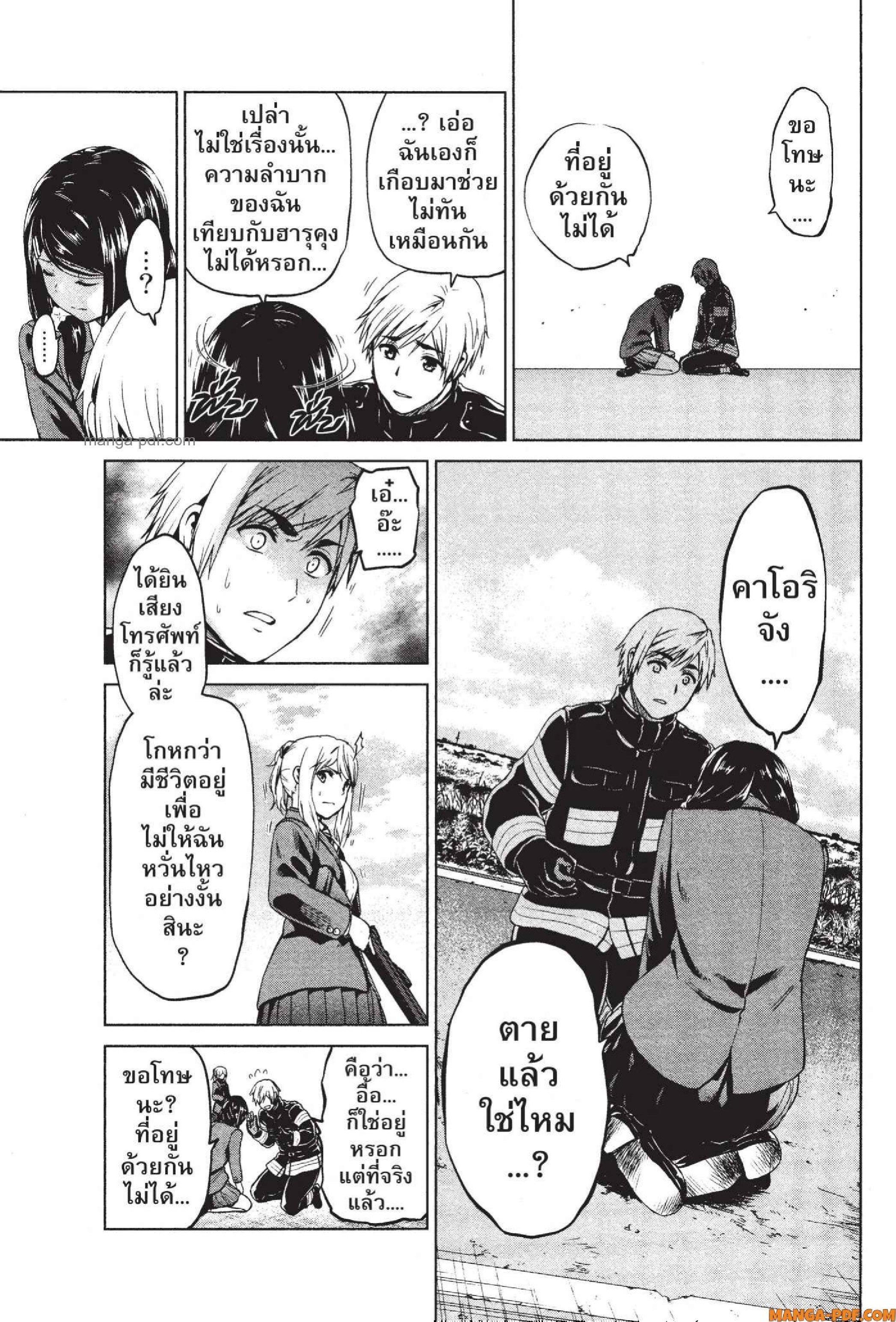 Manga-lc-com อ่านมังงะ อ่านการ์ตูน ออนไลน์ ฟรี INFECTION เชื้อมรณะ ตอนที่ 1 2 3 4 5 6 7 8 9 10 11 12 13 14 ฟรี ไม่มีโฆษณา Manga-lc - อ่าน มังงะ อ่าน การ์ตูน ออนไลน์ อ่านมังงะ ฟรี