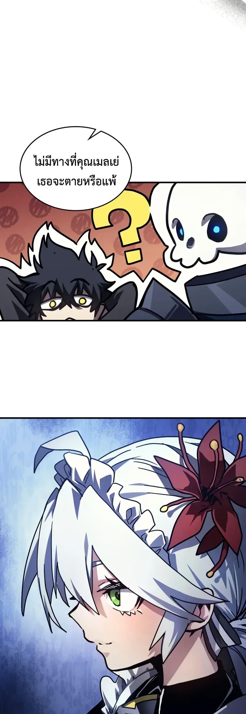 Manga-lc-com อ่านมังงะ อ่านการ์ตูน ออนไลน์ ฟรี Mr Devourer, Please Act Like a Final Boss ตอนที่ 1 2 3 4 5 6 7 8 9 10 11 12 13 14 ฟรี ไม่มีโฆษณา Manga-lc - อ่าน มังงะ อ่าน การ์ตูน ออนไลน์ อ่านมังงะ ฟรี