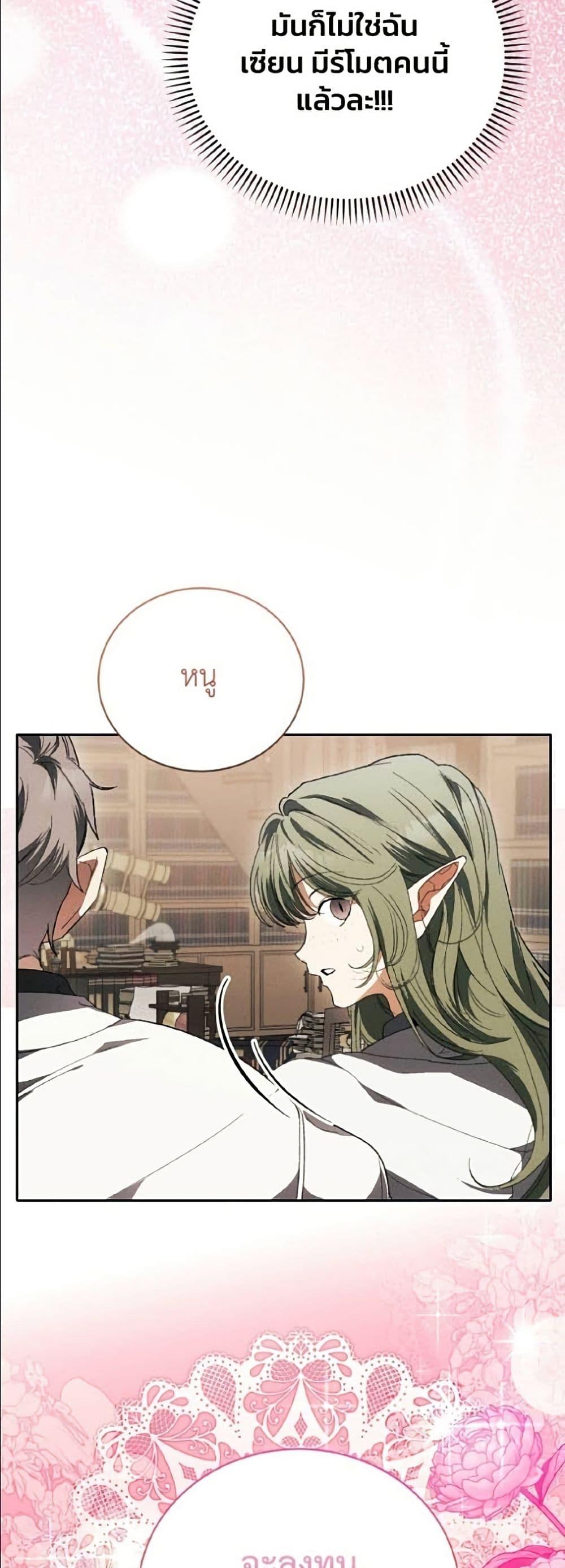 Manga-lc-com อ่านมังงะ อ่านการ์ตูน ออนไลน์ ฟรี I Will Protect My Tyrant Dad! ตอนที่ 1 2 3 4 5 6 7 8 9 10 11 12 13 14 ฟรี ไม่มีโฆษณา Manga-lc - อ่าน มังงะ อ่าน การ์ตูน ออนไลน์ อ่านมังงะ ฟรี
