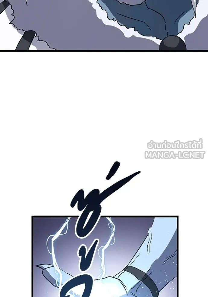 โคตรอาวุธลับ ตอนที่ 25 รูปที่ 60