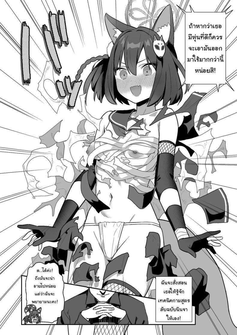 Doujin-Lc- อ่าน โดจิน มังฮวา เกาหลี ญี่ปุ่น จีน แปลไทย ฝึกพิเศษแก๊งนินจาสาว [kokumaro soymilk (Auman Zureedus)] Sukitooru You na Sekaikan nanoni Vol 03 A Transparent-like World View Vol 03 (Blue Archive) ตอนที่ 1 2 3 4 5 6 7 8 9 10 11 12 13 14 ฟรี ไม่มีโฆษณา อ่าน โดจิน Manhwa เกาหลี ญี่ปุ่น จีน เรามีครบ คัดมาให้เน้นๆ โดจิน 18+ รับประกันความฟินโดย  Doujin Lc