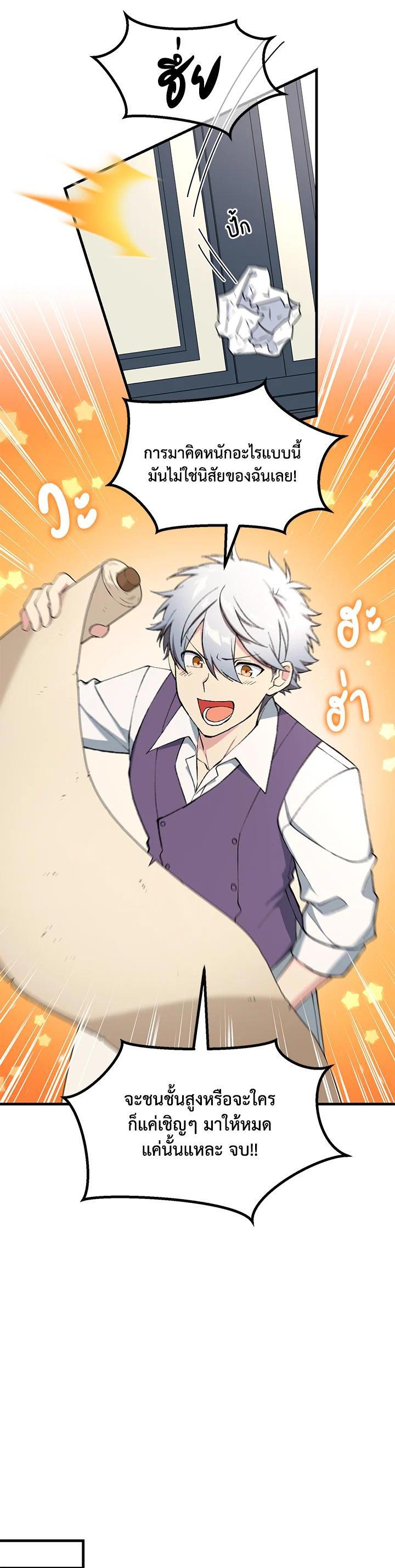 Manga-lc-com อ่านมังงะ อ่านการ์ตูน ออนไลน์ ฟรี How the Pro in His Past Life Sucks the Sweet Honey ตอนที่ 1 2 3 4 5 6 7 8 9 10 11 12 13 14 ฟรี ไม่มีโฆษณา Manga-lc - อ่าน มังงะ อ่าน การ์ตูน ออนไลน์ อ่านมังงะ ฟรี