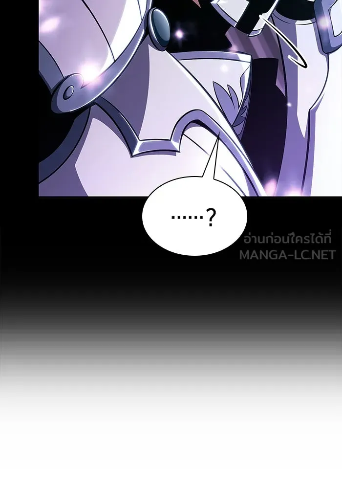 ผู้เล่นหน้าใหม่เลเวลแมกซ์ ตอนที่ 152 น้ำหนักของชื่อ 'ไรน์ฮาร์ รูปที่ 114