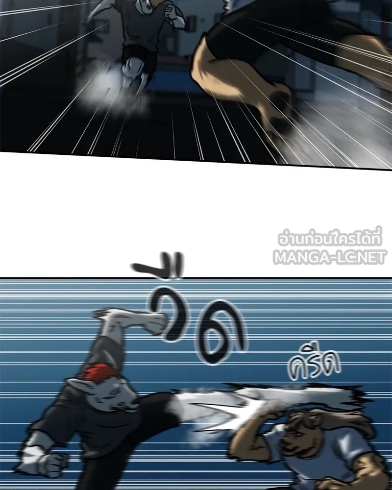 โรงเรียนสัตว์กินเนื้อ ตอนที่ 10 รูปที่ 39