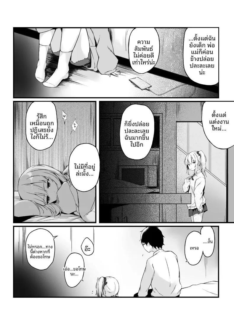 Doujin-Lc- อ่าน โดจิน มังฮวา เกาหลี ญี่ปุ่น จีน แปลไทย ที่พักพิงยามค่ำคืน รวมเรื่องราวเด็กสาวกับคนทำงาน (Oshino) ตอนที่ 1 2 3 4 5 6 7 8 9 10 11 12 13 14 ฟรี ไม่มีโฆษณา อ่าน โดจิน Manhwa เกาหลี ญี่ปุ่น จีน เรามีครบ คัดมาให้เน้นๆ โดจิน 18+ รับประกันความฟินโดย  Doujin Lc