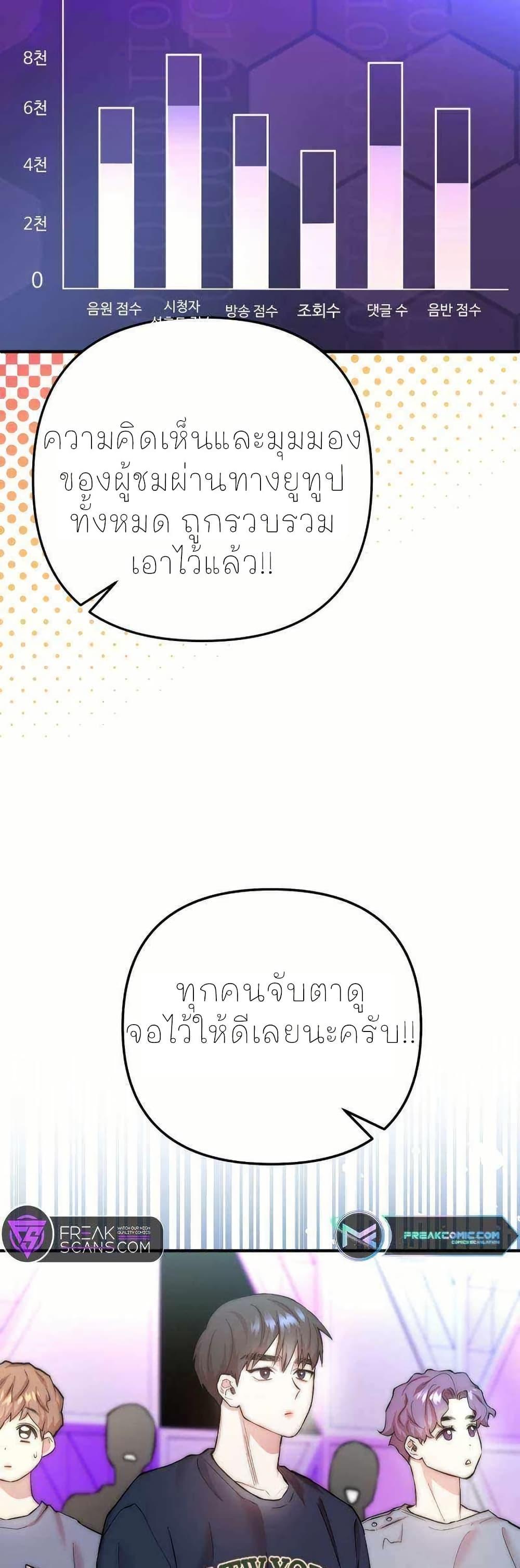 Manga-lc-com อ่านมังงะ อ่านการ์ตูน ออนไลน์ ฟรี Acting Genius, TOP Idol! ตอนที่ 1 2 3 4 5 6 7 8 9 10 11 12 13 14 ฟรี ไม่มีโฆษณา Manga-lc - อ่าน มังงะ อ่าน การ์ตูน ออนไลน์ อ่านมังงะ ฟรี