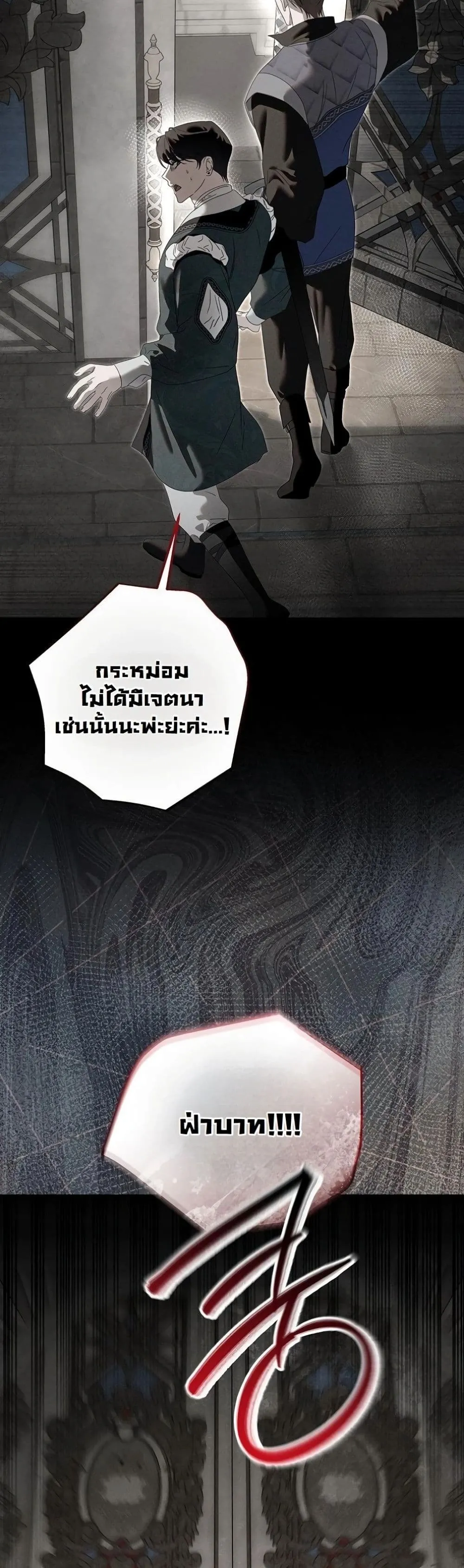 Manga-lc-com อ่านมังงะ อ่านการ์ตูน ออนไลน์ ฟรี About Things That Haven’t Occurred Yet ตอนที่ 1 2 3 4 5 6 7 8 9 10 11 12 13 14 ฟรี ไม่มีโฆษณา Manga-lc - อ่าน มังงะ อ่าน การ์ตูน ออนไลน์ อ่านมังงะ ฟรี