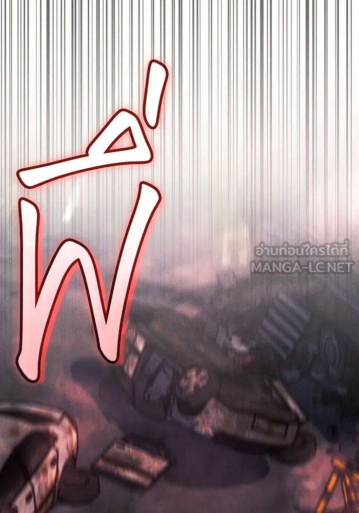 เกิดใหม่พร้อมพลังแห่งราชัน ตอนที่ 94 รูปที่ 75