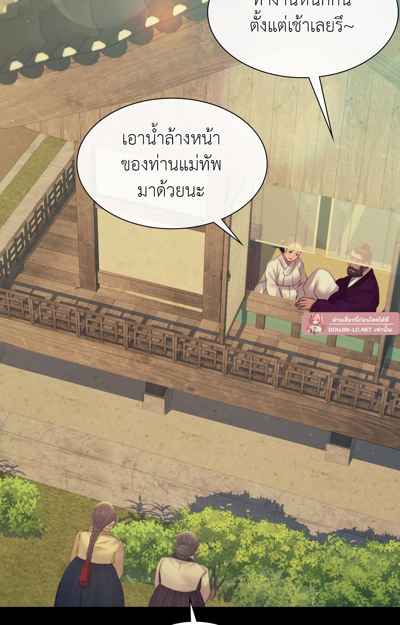 Doujin-Lc- อ่าน โดจิน มังฮวา เกาหลี ญี่ปุ่น จีน แปลไทย Madam ตอนที่ 1 2 3 4 5 6 7 8 9 10 11 12 13 14 ฟรี ไม่มีโฆษณา อ่าน โดจิน Manhwa เกาหลี ญี่ปุ่น จีน เรามีครบ คัดมาให้เน้นๆ โดจิน 18+ รับประกันความฟินโดย  Doujin Lc