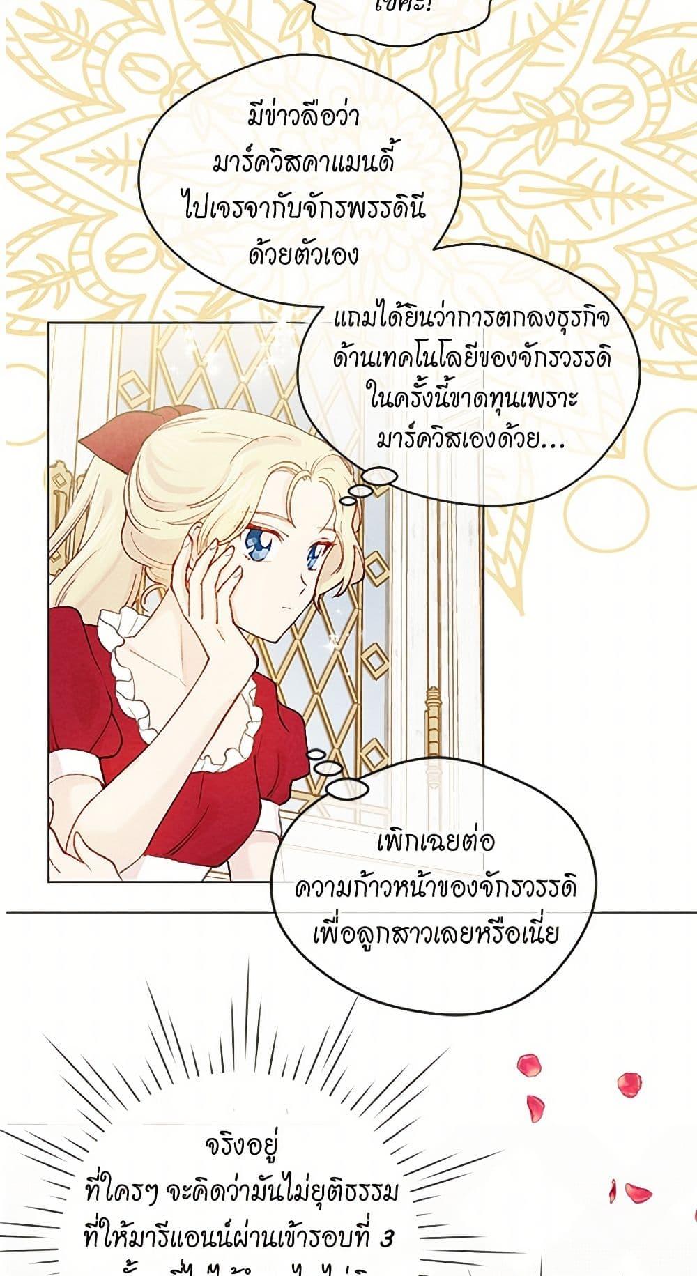 Manga-lc-com อ่านมังงะ อ่านการ์ตูน ออนไลน์ ฟรี Iris – The Lady and Her Smartphone ตอนที่ 1 2 3 4 5 6 7 8 9 10 11 12 13 14 ฟรี ไม่มีโฆษณา Manga-lc - อ่าน มังงะ อ่าน การ์ตูน ออนไลน์ อ่านมังงะ ฟรี