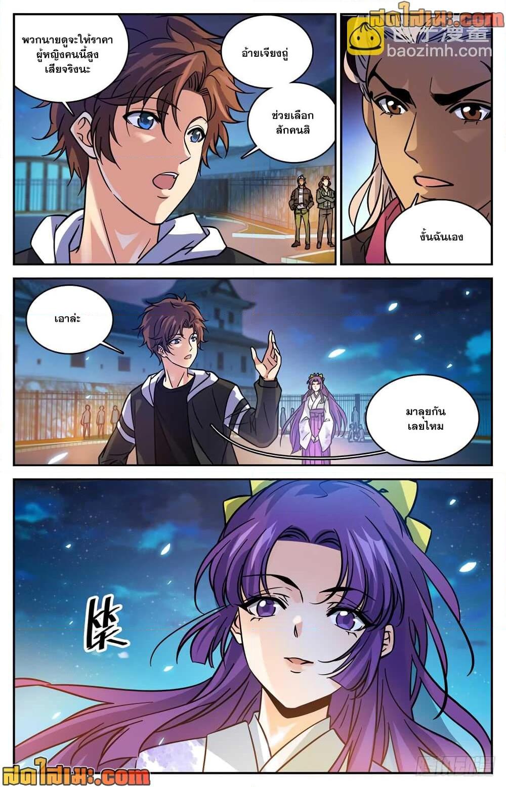 Manga-lc-com อ่านมังงะ อ่านการ์ตูน ออนไลน์ ฟรี Versatile Mage จอมเวทย์เต็มพิกัด ตอนที่ 1 2 3 4 5 6 7 8 9 10 11 12 13 14 ฟรี ไม่มีโฆษณา Manga-lc - อ่าน มังงะ อ่าน การ์ตูน ออนไลน์ อ่านมังงะ ฟรี