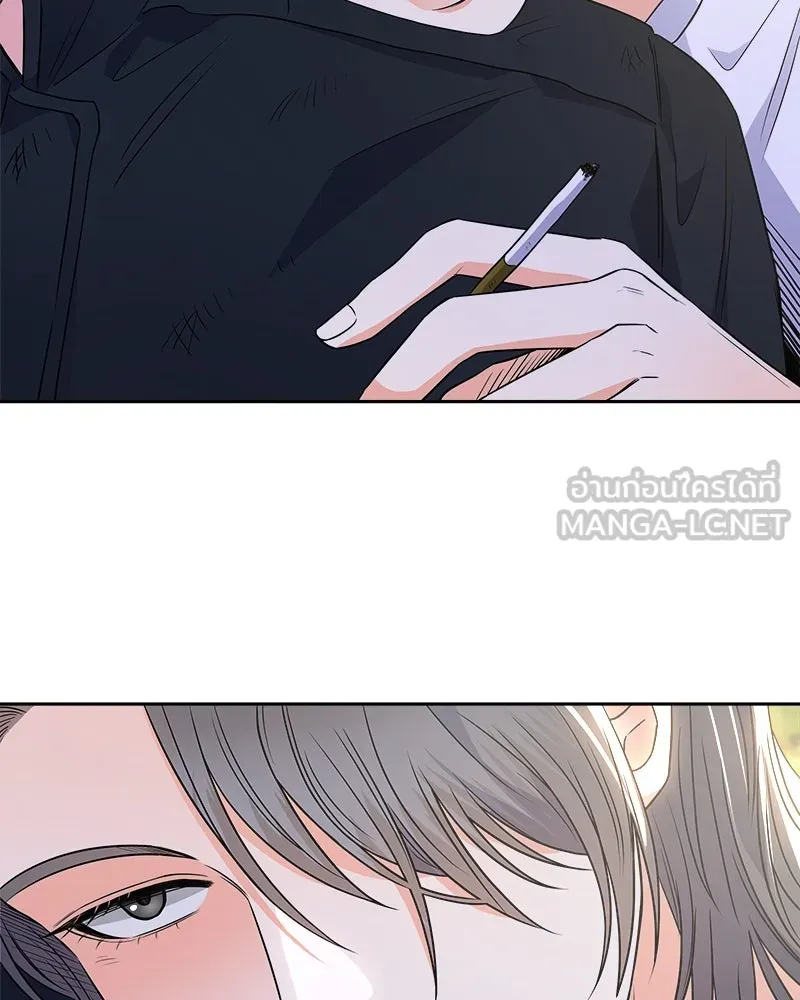 แด่ความเกลียดชัง ตอนที่ 16 รูปที่ 24