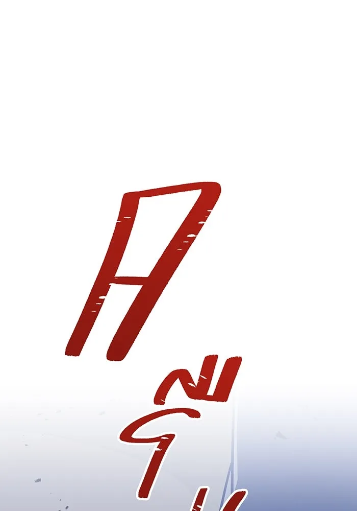 เพลเยอร์เลือดเทวะ ตอนที่ 40 เพื่อนแท้ รูปที่ 197