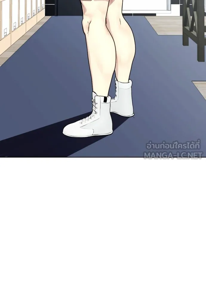 หมาหัวเน่าเก๋าเกินไป ตอนที่ 72 รูปที่ 45