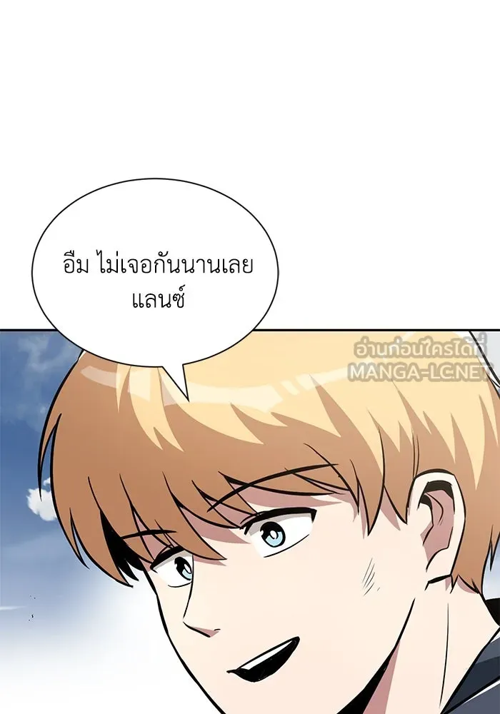 ชีวิตพลิกผันของลอร์ดผู้เกียจคร้าน ตอนที่ 43 คนที่ก้าวนำไปอีกขั้น รูปที่ 60
