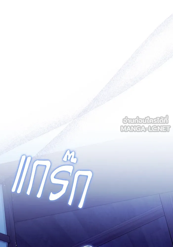 แกล้งตายให้หายแค้น ตอนที่ 6 รูปที่ 90
