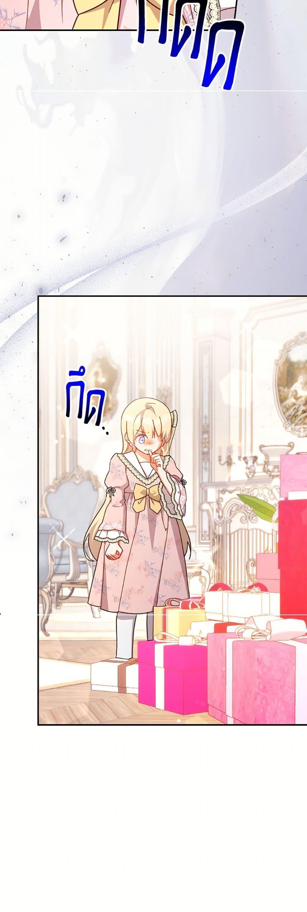 Manga-lc-com อ่านมังงะ อ่านการ์ตูน ออนไลน์ ฟรี The Little Lady Who Makes Flowers Bloom ตอนที่ 1 2 3 4 5 6 7 8 9 10 11 12 13 14 ฟรี ไม่มีโฆษณา Manga-lc - อ่าน มังงะ อ่าน การ์ตูน ออนไลน์ อ่านมังงะ ฟรี