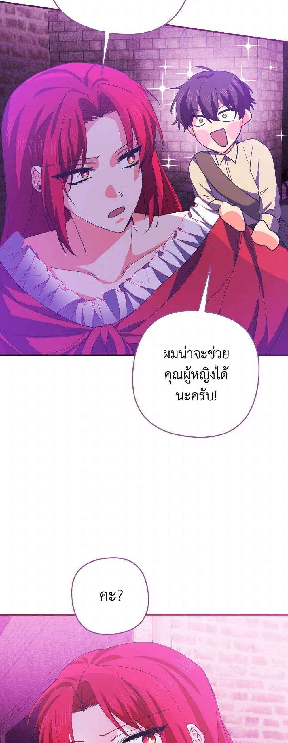 Manga-lc-com อ่านมังงะ อ่านการ์ตูน ออนไลน์ ฟรี I Tamed the Duke ตอนที่ 1 2 3 4 5 6 7 8 9 10 11 12 13 14 ฟรี ไม่มีโฆษณา Manga-lc - อ่าน มังงะ อ่าน การ์ตูน ออนไลน์ อ่านมังงะ ฟรี