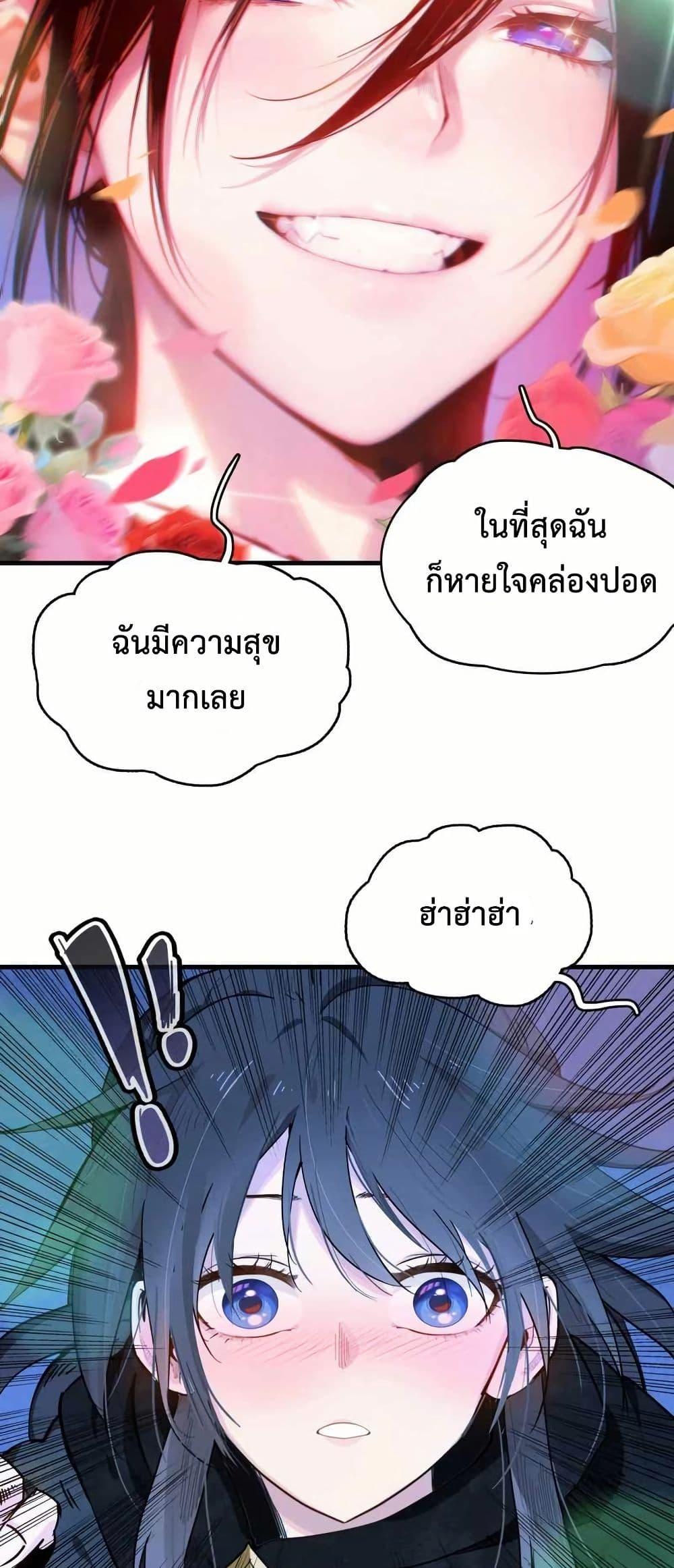 Manga-lc-com อ่านมังงะ อ่านการ์ตูน ออนไลน์ ฟรี Reborn as a Doomed Demon Lord But I’m a Full-Strategy Streamer! ตอนที่ 1 2 3 4 5 6 7 8 9 10 11 12 13 14 ฟรี ไม่มีโฆษณา Manga-lc - อ่าน มังงะ อ่าน การ์ตูน ออนไลน์ อ่านมังงะ ฟรี