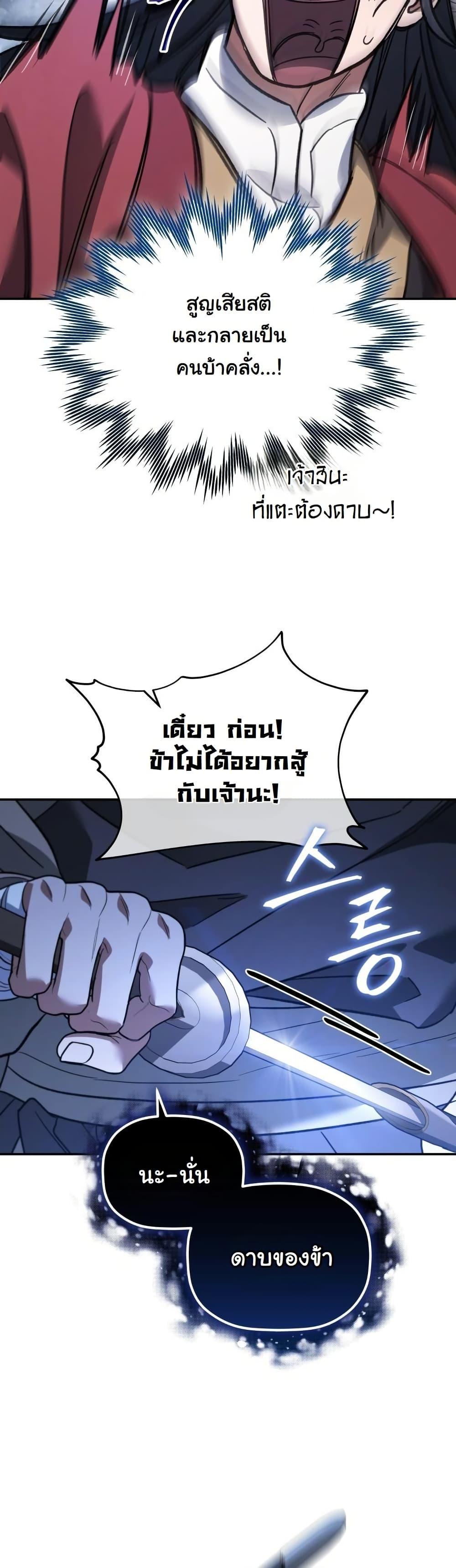 Manga-lc-com อ่านมังงะ อ่านการ์ตูน ออนไลน์ ฟรี The Youngest Son of the Eunhae Merchant Group ตอนที่ 1 2 3 4 5 6 7 8 9 10 11 12 13 14 ฟรี ไม่มีโฆษณา Manga-lc - อ่าน มังงะ อ่าน การ์ตูน ออนไลน์ อ่านมังงะ ฟรี