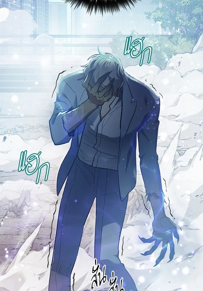 My S-Class Hunters ตอนที่ 72 พี่สาวผมเขา... (1) รูปที่ 40