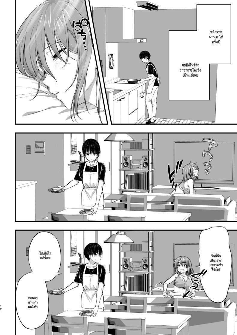 Doujin-Lc- อ่าน โดจิน มังฮวา เกาหลี ญี่ปุ่น จีน แปลไทย ร่างกายลามกแบบนี้เป็นแม่ไม่ได้หรอก ตอนที่ 1 2 3 4 5 6 7 8 9 10 11 12 13 14 ฟรี ไม่มีโฆษณา อ่าน โดจิน Manhwa เกาหลี ญี่ปุ่น จีน เรามีครบ คัดมาให้เน้นๆ โดจิน 18+ รับประกันความฟินโดย  Doujin Lc