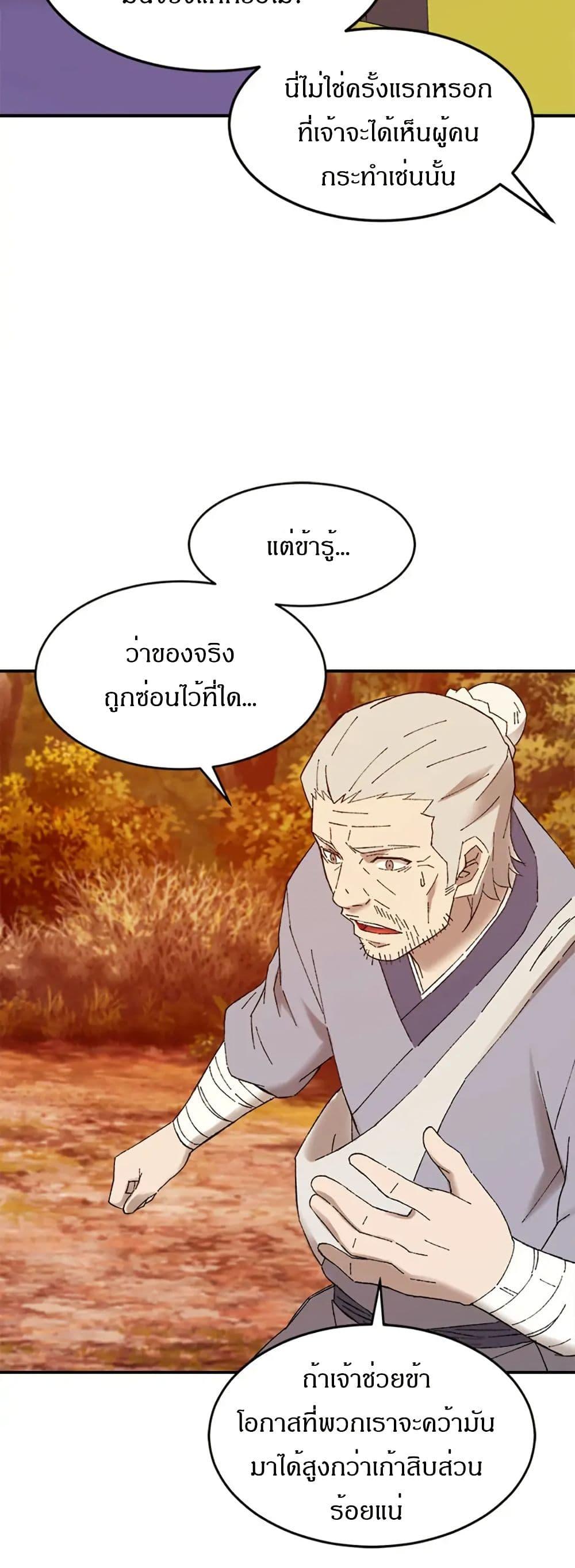 Manga-lc-com อ่านมังงะ อ่านการ์ตูน ออนไลน์ ฟรี Sunyu of the Shadowless ตอนที่ 1 2 3 4 5 6 7 8 9 10 11 12 13 14 ฟรี ไม่มีโฆษณา Manga-lc - อ่าน มังงะ อ่าน การ์ตูน ออนไลน์ อ่านมังงะ ฟรี