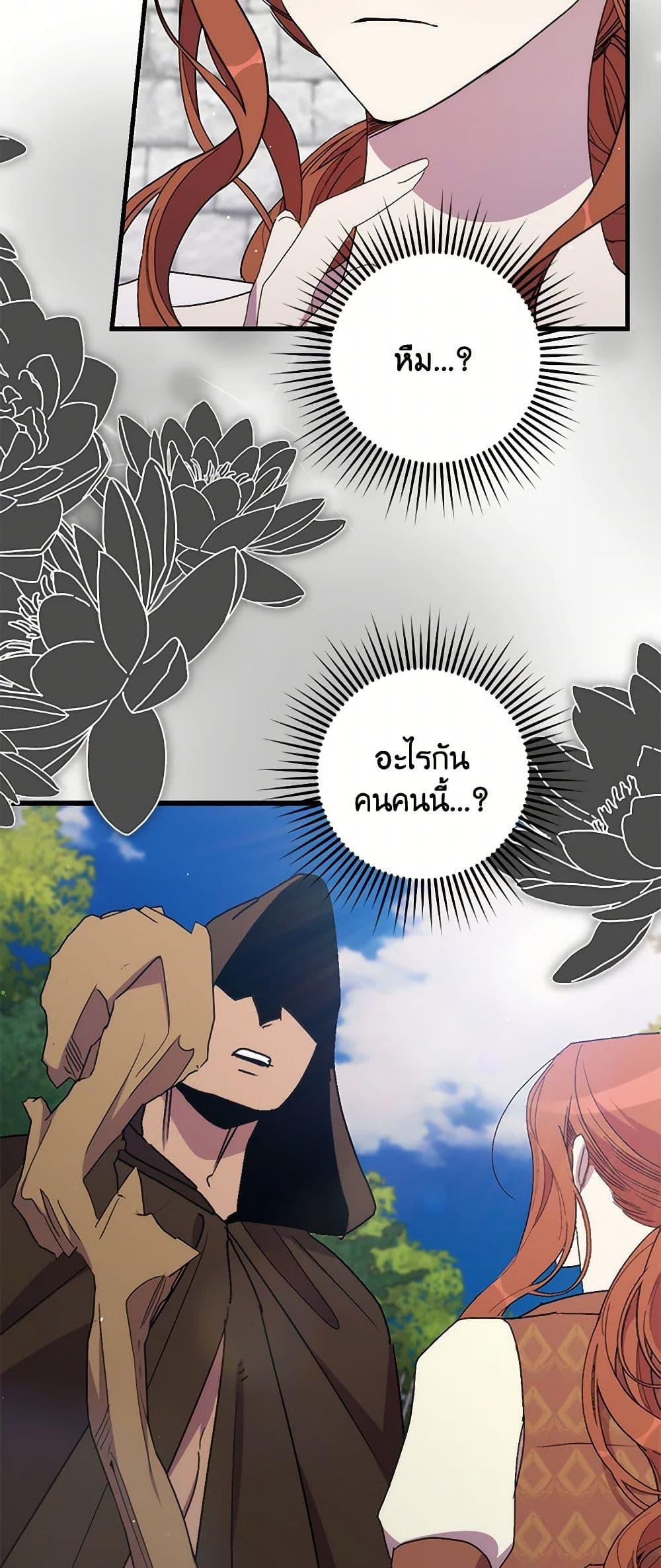 Manga-lc-com อ่านมังงะ อ่านการ์ตูน ออนไลน์ ฟรี I’m Dead, But the Hero Went Crazy ตอนที่ 1 2 3 4 5 6 7 8 9 10 11 12 13 14 ฟรี ไม่มีโฆษณา Manga-lc - อ่าน มังงะ อ่าน การ์ตูน ออนไลน์ อ่านมังงะ ฟรี