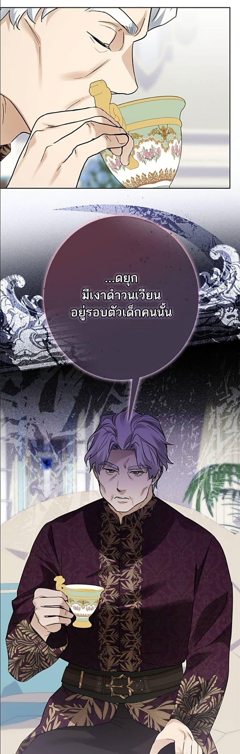 Manga-lc-com อ่านมังงะ อ่านการ์ตูน ออนไลน์ ฟรี Became the Duke’s Male Servant ตอนที่ 1 2 3 4 5 6 7 8 9 10 11 12 13 14 ฟรี ไม่มีโฆษณา Manga-lc - อ่าน มังงะ อ่าน การ์ตูน ออนไลน์ อ่านมังงะ ฟรี