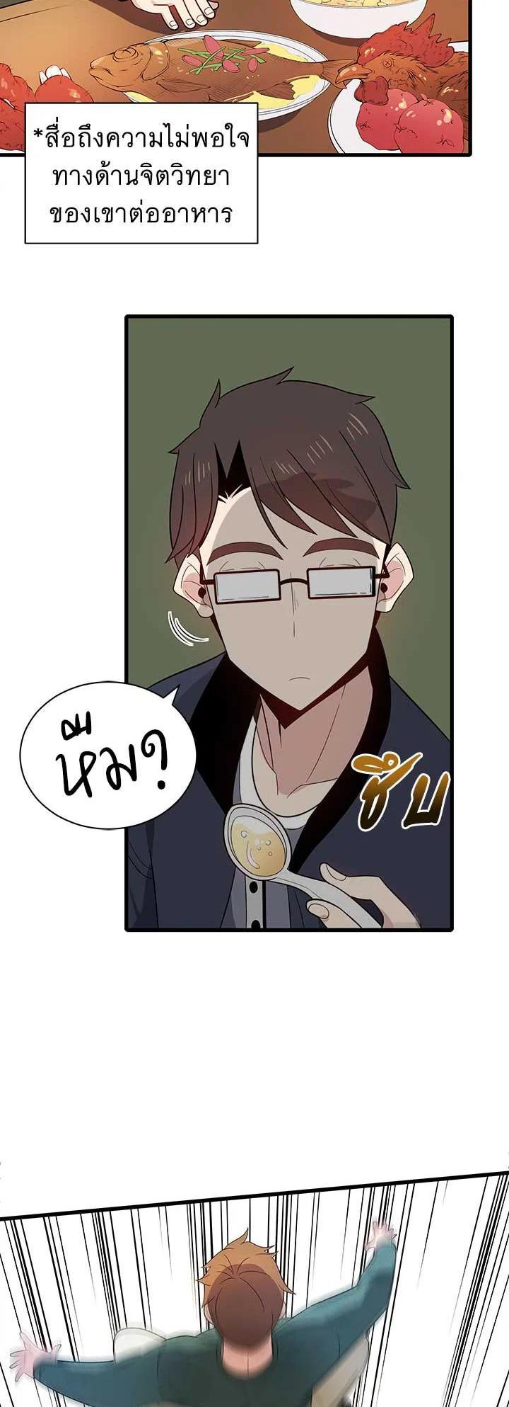 Manga-lc-com อ่านมังงะ อ่านการ์ตูน ออนไลน์ ฟรี The Descent of the Demonic Master ตอนที่ 1 2 3 4 5 6 7 8 9 10 11 12 13 14 ฟรี ไม่มีโฆษณา Manga-lc - อ่าน มังงะ อ่าน การ์ตูน ออนไลน์ อ่านมังงะ ฟรี