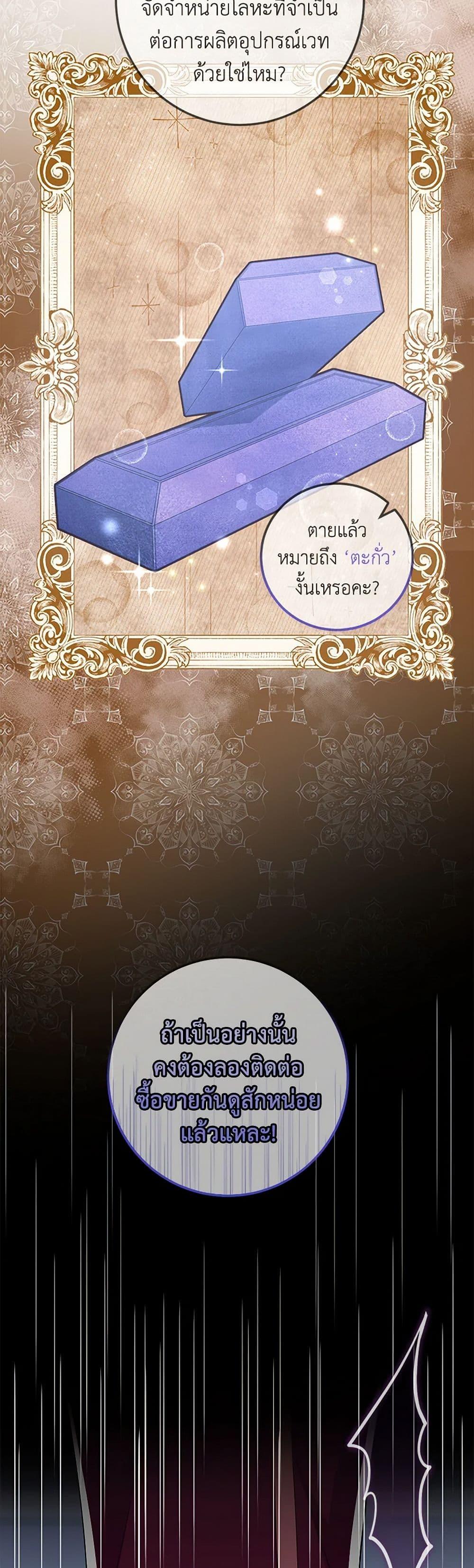 Manga-lc-com อ่านมังงะ อ่านการ์ตูน ออนไลน์ ฟรี Move, I’m Deciding the Ending! ตอนที่ 1 2 3 4 5 6 7 8 9 10 11 12 13 14 ฟรี ไม่มีโฆษณา Manga-lc - อ่าน มังงะ อ่าน การ์ตูน ออนไลน์ อ่านมังงะ ฟรี