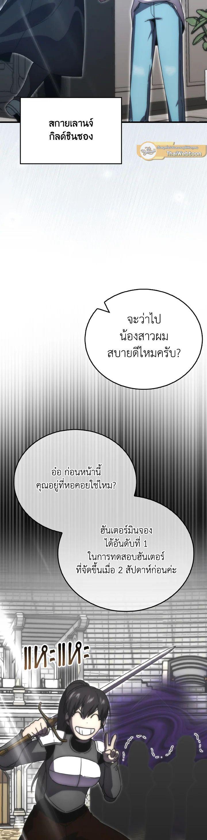 Manga-lc-com อ่านมังงะ อ่านการ์ตูน ออนไลน์ ฟรี The Demon King Levels Up ตอนที่ 1 2 3 4 5 6 7 8 9 10 11 12 13 14 ฟรี ไม่มีโฆษณา Manga-lc - อ่าน มังงะ อ่าน การ์ตูน ออนไลน์ อ่านมังงะ ฟรี