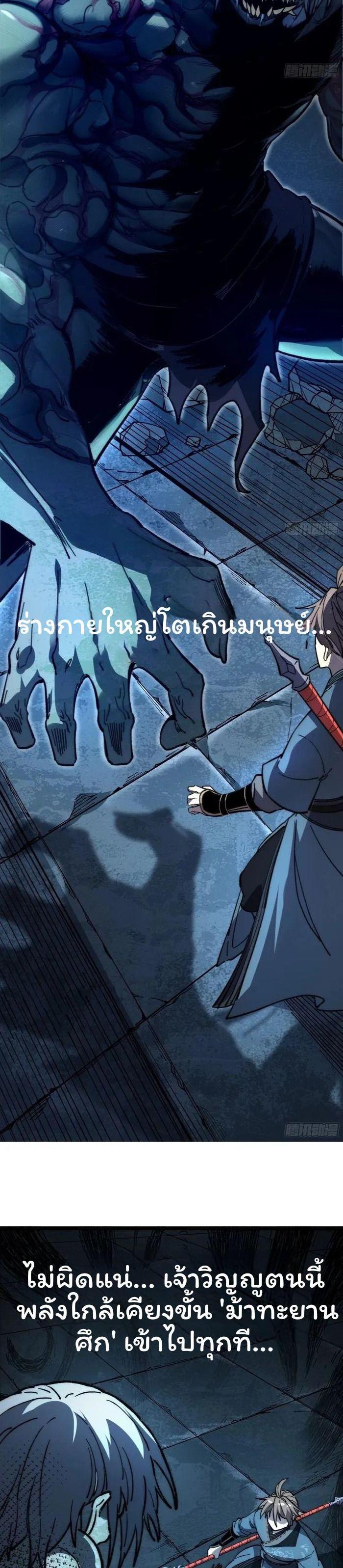 Manga-lc-com อ่านมังงะ อ่านการ์ตูน ออนไลน์ ฟรี Becoming a God, Starting as water monkey ตอนที่ 1 2 3 4 5 6 7 8 9 10 11 12 13 14 ฟรี ไม่มีโฆษณา Manga-lc - อ่าน มังงะ อ่าน การ์ตูน ออนไลน์ อ่านมังงะ ฟรี