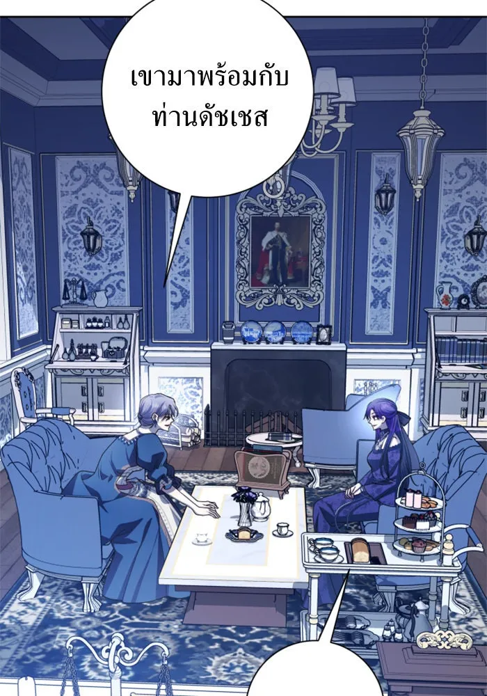 ชิงชีวิตพลิกลิขิตชะตา ตอนที่ 150. เรื่องราวที่ไม่เคยเปิดเผยให้ รูปที่ 89