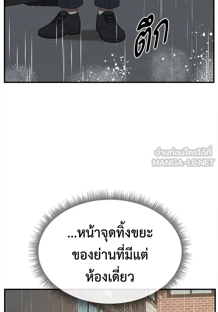 ช่วยเปลี่ยนฉันที ตอนที่ 307. ซีซัน 3 ฮยอนยอจู 2 รูปที่ 54