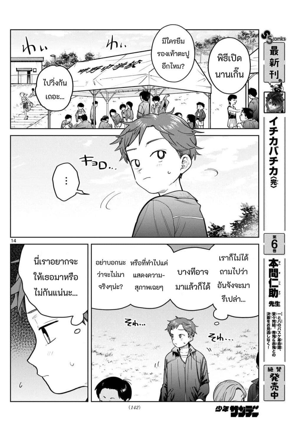 Manga-lc-com อ่านมังงะ อ่านการ์ตูน ออนไลน์ ฟรี Futari Bus ตอนที่ 1 2 3 4 5 6 7 8 9 10 11 12 13 14 ฟรี ไม่มีโฆษณา Manga-lc - อ่าน มังงะ อ่าน การ์ตูน ออนไลน์ อ่านมังงะ ฟรี