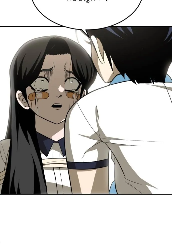 สนามเด็กล่า ตอนที่ 30 รูปที่ 145