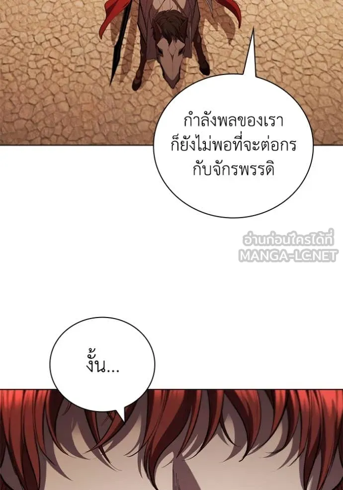 เกิดใหม่ในร่างดยุก ตอนที่ 98 รูปที่ 67