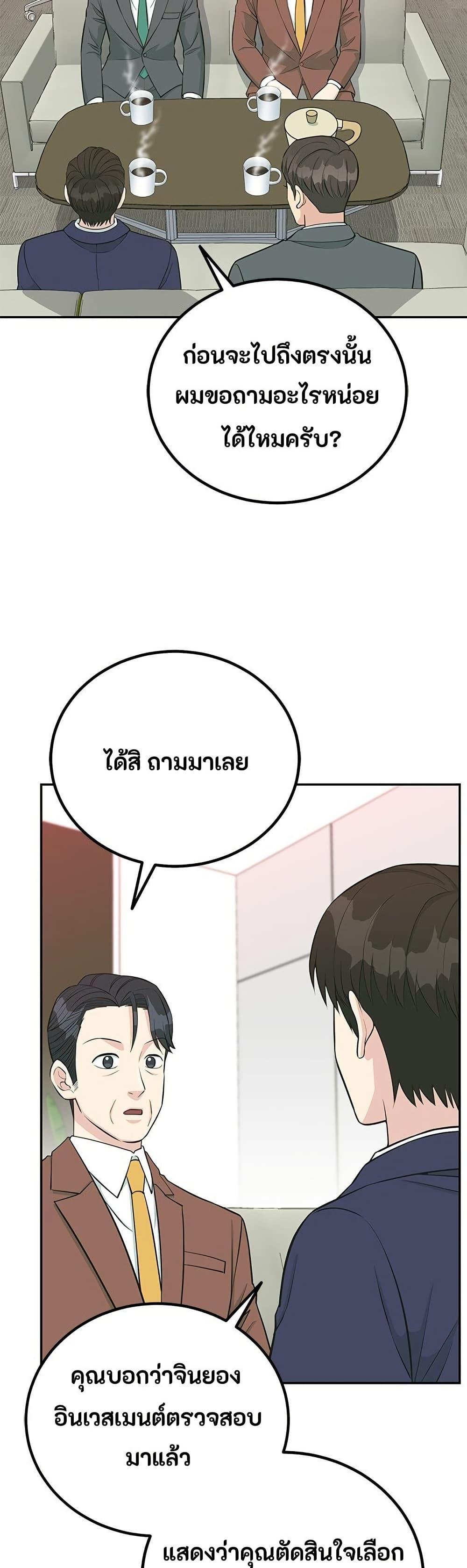 Manga-lc-com อ่านมังงะ อ่านการ์ตูน ออนไลน์ ฟรี Reincarnated as a New Employee ตอนที่ 1 2 3 4 5 6 7 8 9 10 11 12 13 14 ฟรี ไม่มีโฆษณา Manga-lc - อ่าน มังงะ อ่าน การ์ตูน ออนไลน์ อ่านมังงะ ฟรี