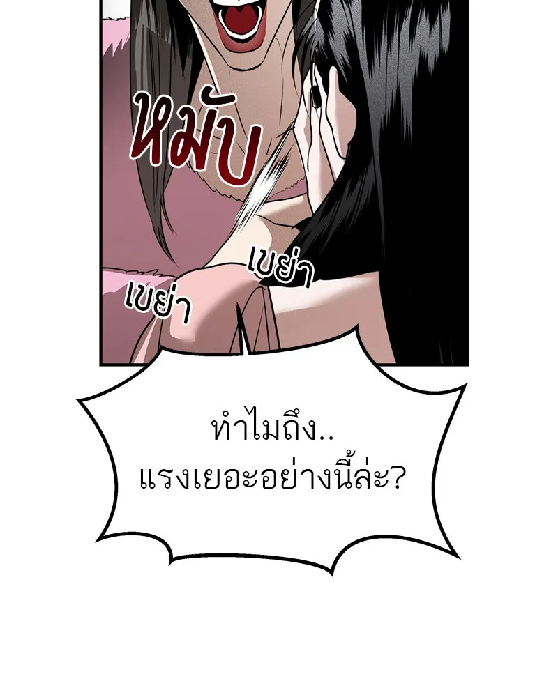 สี่สาวชาวกี ตอนที่ 39 เตรียมงานเทศกาล (5) รูปที่ 55
