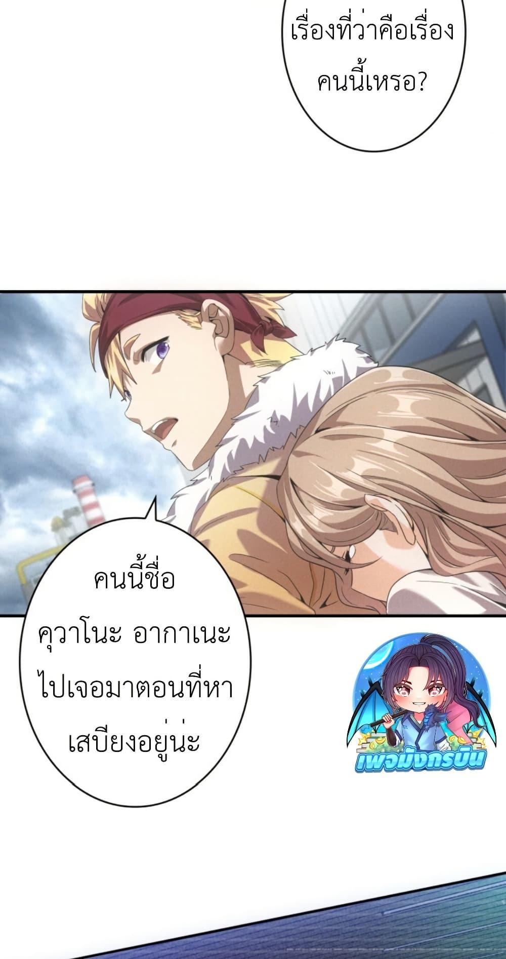 Manga-lc-com อ่านมังงะ อ่านการ์ตูน ออนไลน์ ฟรี Irasshaimase Shuumatsu Sekai ตอนที่ 1 2 3 4 5 6 7 8 9 10 11 12 13 14 ฟรี ไม่มีโฆษณา Manga-lc - อ่าน มังงะ อ่าน การ์ตูน ออนไลน์ อ่านมังงะ ฟรี