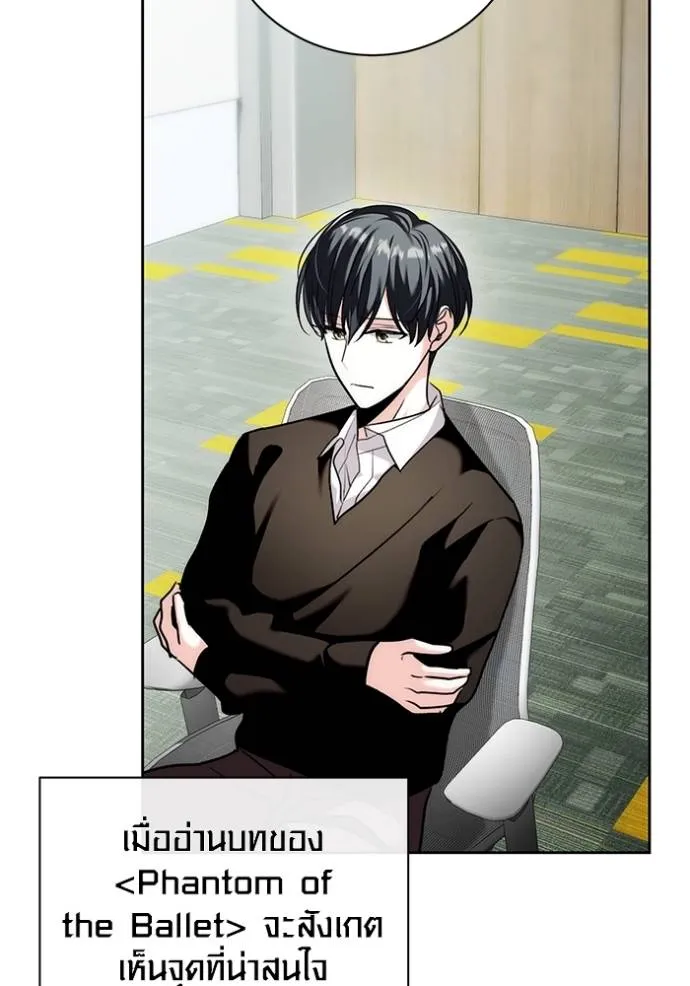 ออร่าดาราอัจฉริยะ ตอนที่ 37 รูปที่ 41