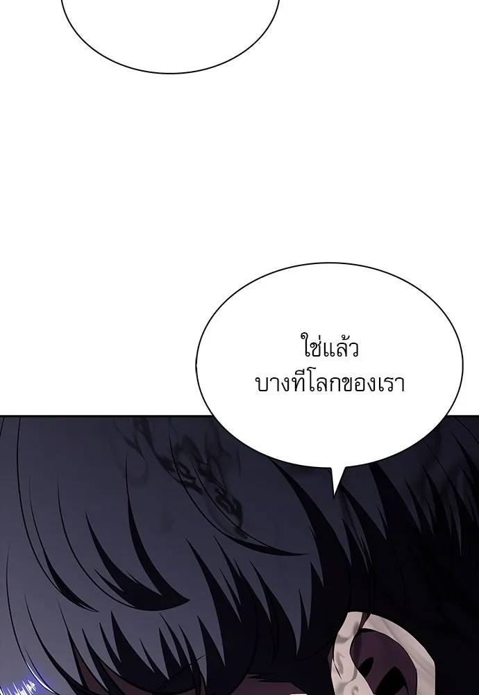 ครัวผู้กล้าท้าให้ชิม ตอนที่ 12 รูปที่ 154