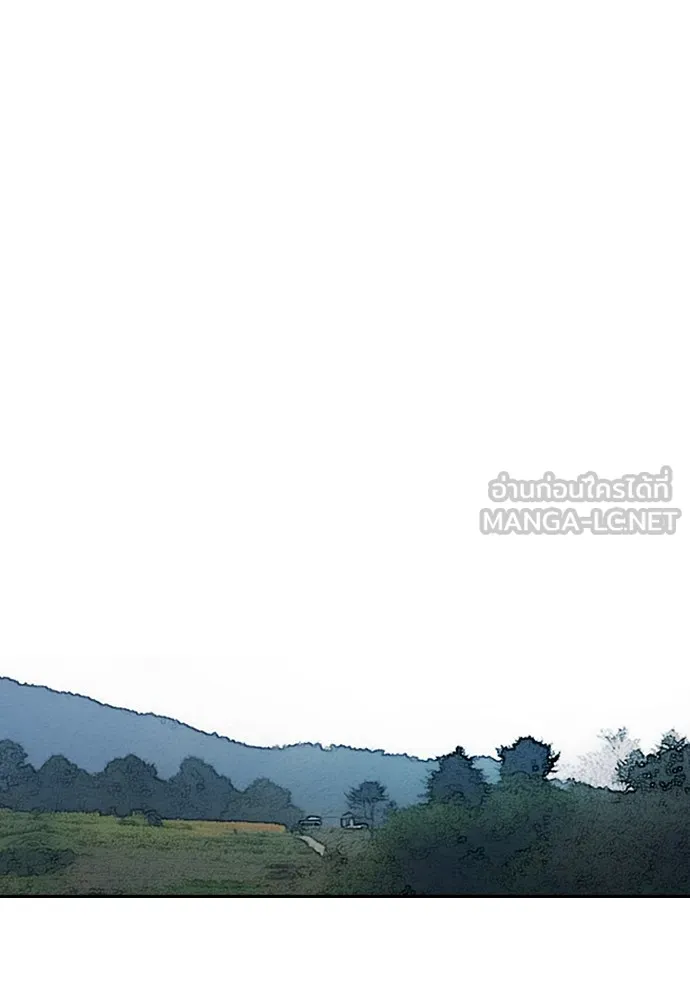 ปั่นสู้ฝันbrWind Breaker ตอนที่ 46 รูปที่ 15