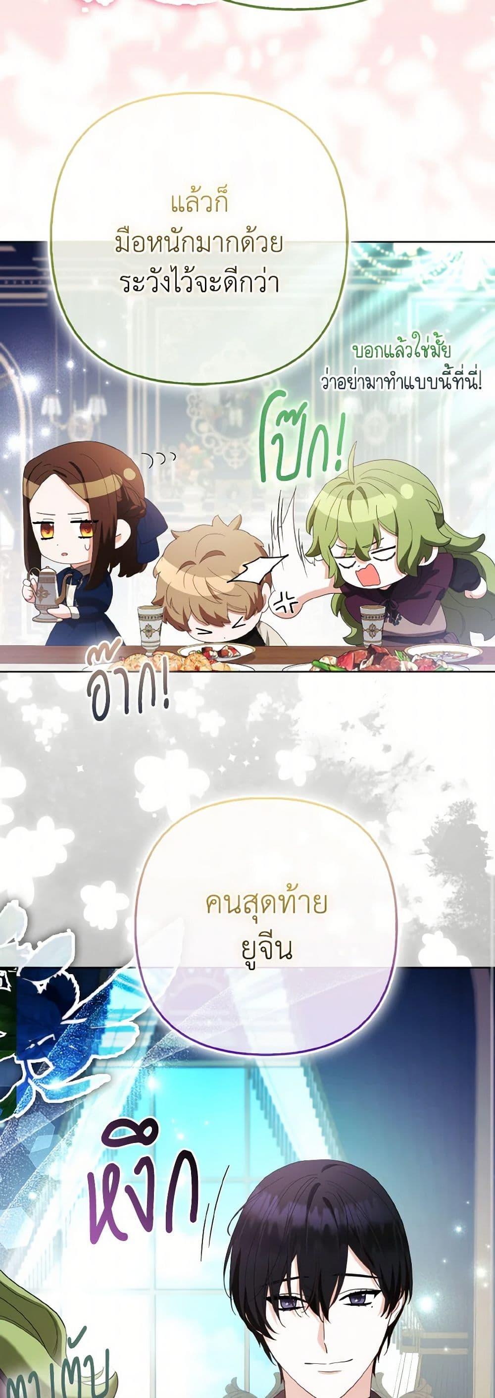 Manga-lc-com อ่านมังงะ อ่านการ์ตูน ออนไลน์ ฟรี The Grand Duke’s Fox Princess ตอนที่ 1 2 3 4 5 6 7 8 9 10 11 12 13 14 ฟรี ไม่มีโฆษณา Manga-lc - อ่าน มังงะ อ่าน การ์ตูน ออนไลน์ อ่านมังงะ ฟรี