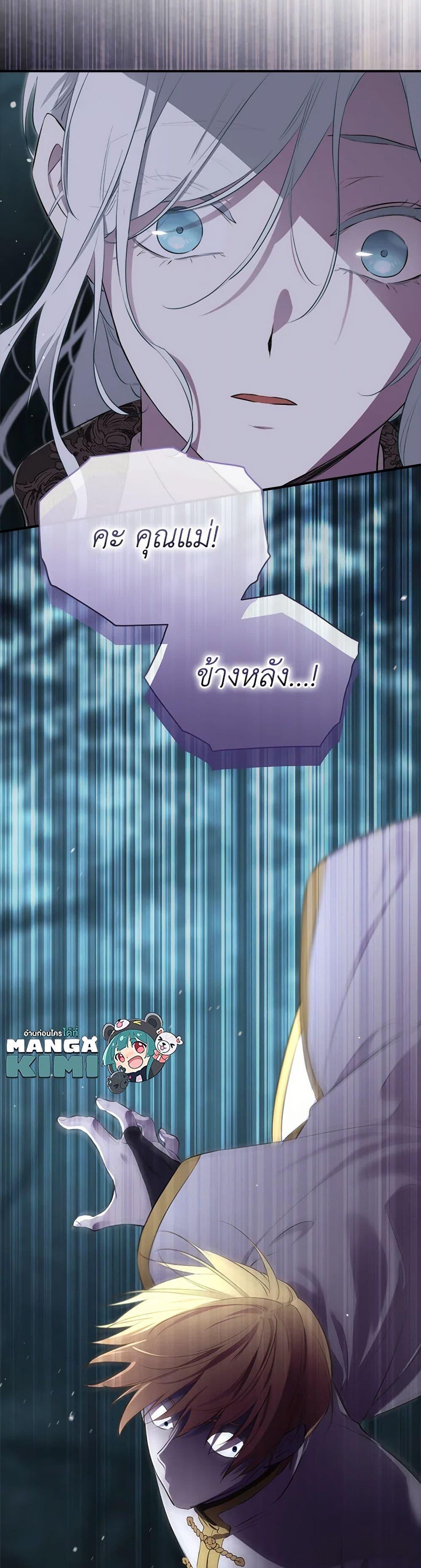 Manga-lc-com อ่านมังงะ อ่านการ์ตูน ออนไลน์ ฟรี I Became the Male Lead’s Stepmother ตอนที่ 1 2 3 4 5 6 7 8 9 10 11 12 13 14 ฟรี ไม่มีโฆษณา Manga-lc - อ่าน มังงะ อ่าน การ์ตูน ออนไลน์ อ่านมังงะ ฟรี