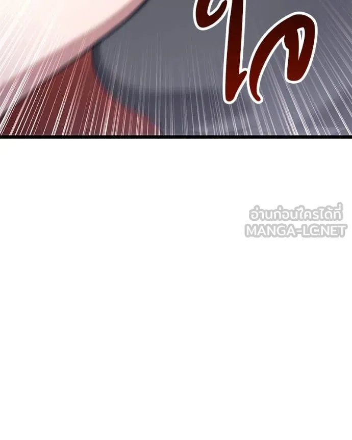 โทษที พื้นที่นี้ ตอนที่ 41 รูปที่ 136